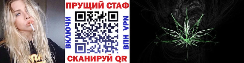 Что такое Елизаветинская kraken ONION  МАРИХУАНА 