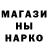 Первитин винт Nauan Vanzin