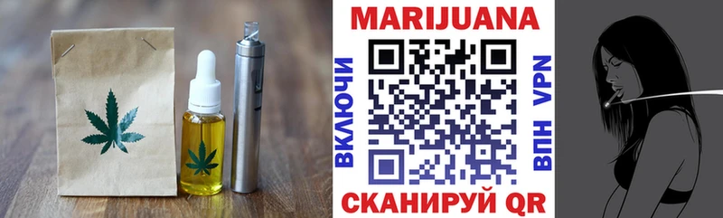 Печенье с ТГК марихуана  Елизаветинская 