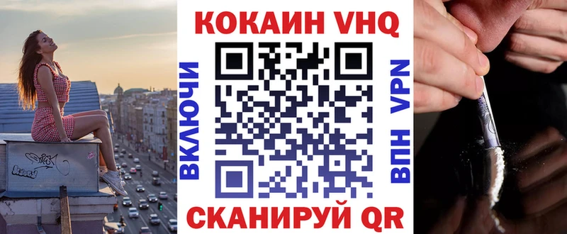 Cocaine FishScale  MEGA ТОР  Елизаветинская 