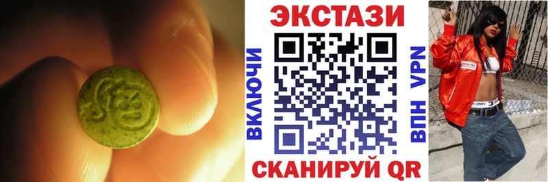 где купить   Елизаветинская  Экстази ешки 