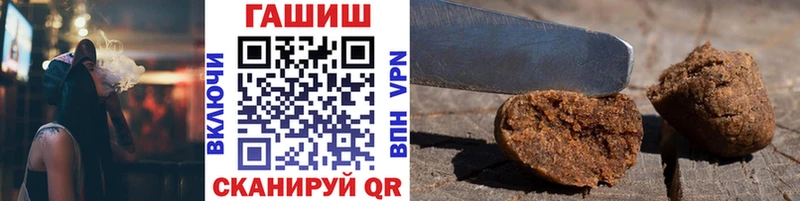 ГАШ гашик  Елизаветинская 