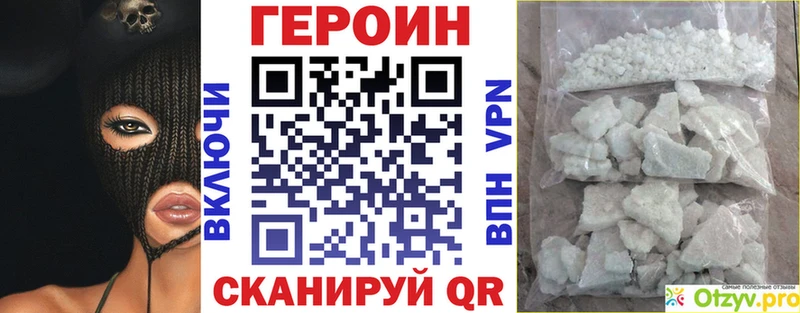 сколько стоит  Елизаветинская  ГЕРОИН Heroin 