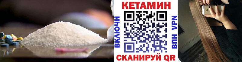 купить   Елизаветинская  КЕТАМИН VHQ 