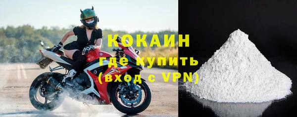 кокаин колумбия Абаза