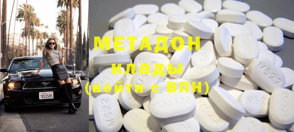 меф VHQ Абинск