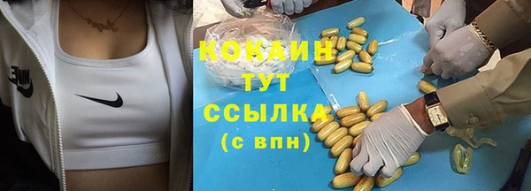 кокаин VHQ Алексеевка