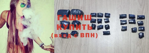 мефедрон мука Медногорск