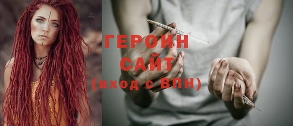 меф VHQ Абинск