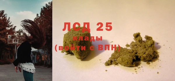 прущая мука Абдулино
