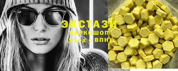 кокаин колумбия Абаза