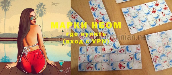 меф VHQ Абинск