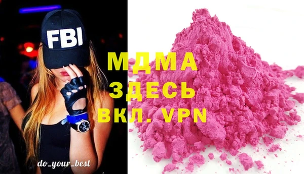 кокаин VHQ Алексеевка