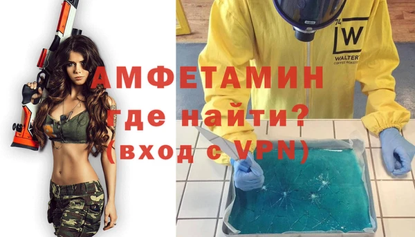 меф VHQ Абинск