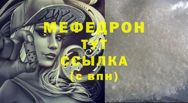 меф VHQ Абинск