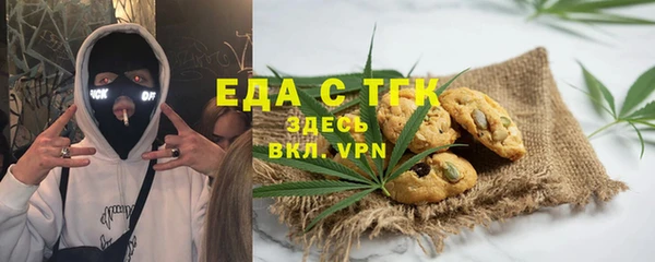 прущая мука Абдулино