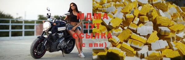 бошки Мегион
