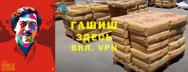 меф VHQ Абинск