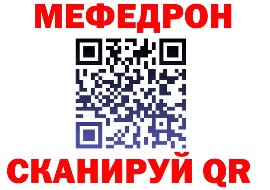 КОКАИН Fish Scale вход площадка OMG Елизаветинская
