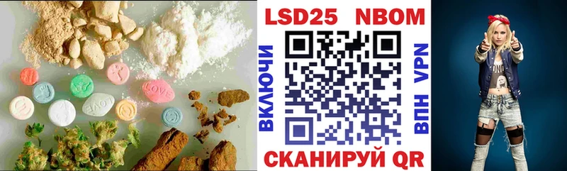 LSD-25 экстази кислота  продажа наркотиков  Елизаветинская 