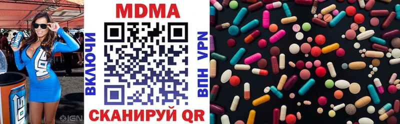 МДМА кристаллы  Елизаветинская 