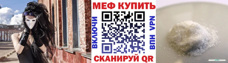 купить   мориарти формула  Меф мука  Елизаветинская  гидра онион 
