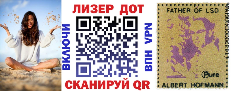 Наркотические марки 1,8мг  купить закладку  Елизаветинская 